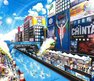 Dotonbori (Foto City of Osaka)