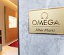 Omega Boutique | © OMEGA