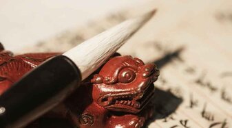 Kalligraphie Workshop - Pinsel | © Afro-Asiatisches Institut